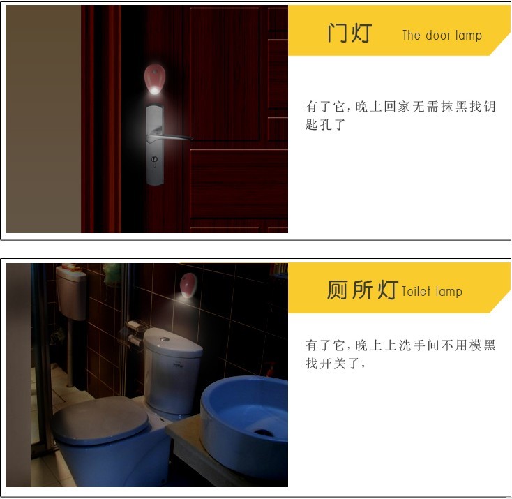 夜晚人体感应灯 节能LED小夜灯宝宝床头灯 黄光