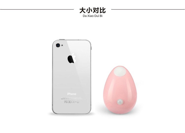 夜晚人体感应灯 节能LED小夜灯宝宝床头灯 黄光