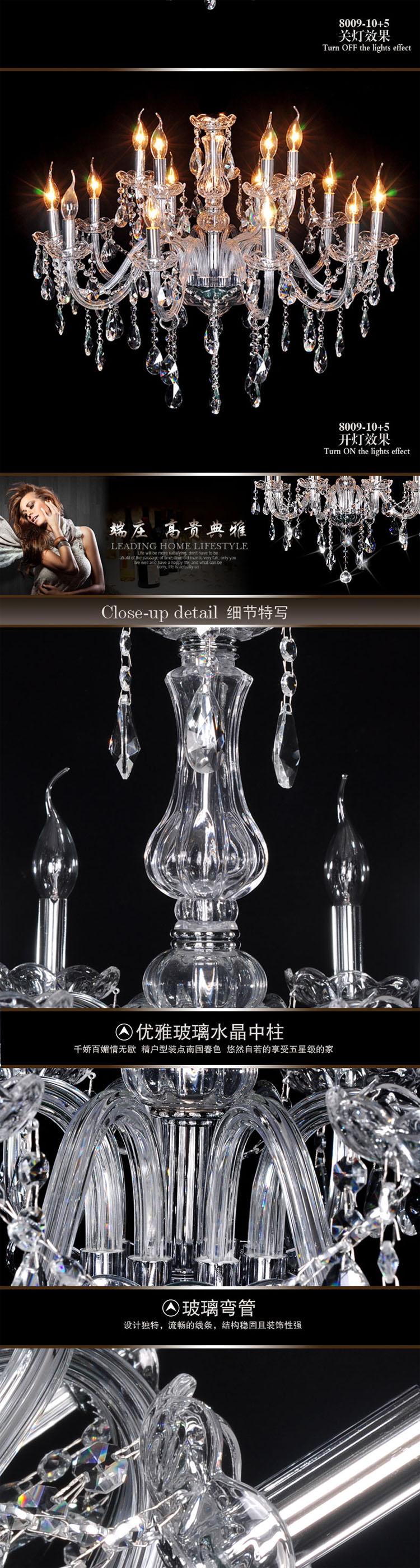 
                                        SHOPP 欧式奢华吊灯客厅灯饰餐厅灯具卧室大厅蜡烛K9水晶灯8009 8头 8头                