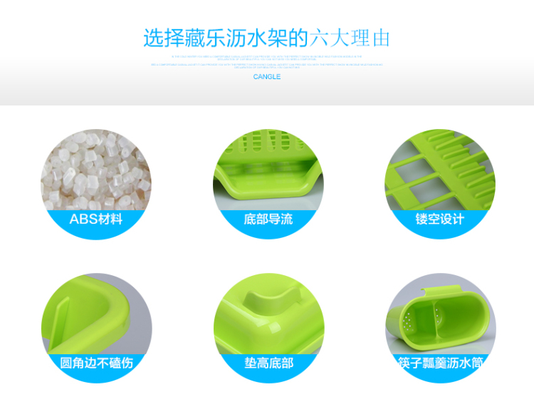 藏乐单层塑料碗架沥水架大号沥水篮厨房餐具架碗碟架碗盘滴水架柜 绿色