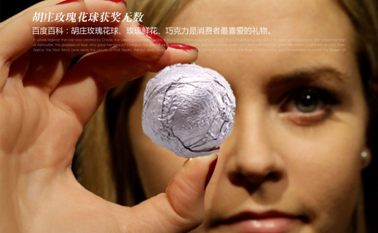 胡庄玫瑰花球 12粒小熊装玉竹酒型 山东特产 玫瑰饼玫瑰花 买6盒送