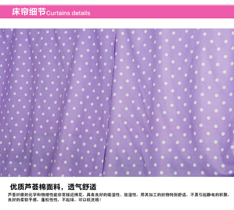 哈他家纺 学生单位上下铺宿舍单人床床帘 遮光帘 买单支架选这里 高110*长190*宽85cm仅是单支架