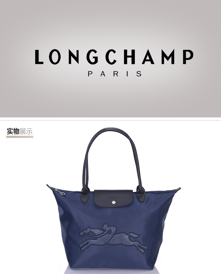 longchamp珑骧女款飞马单肩手提包 深蓝色