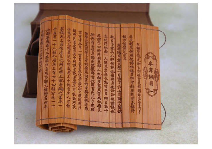 小号竹简 包装盒             