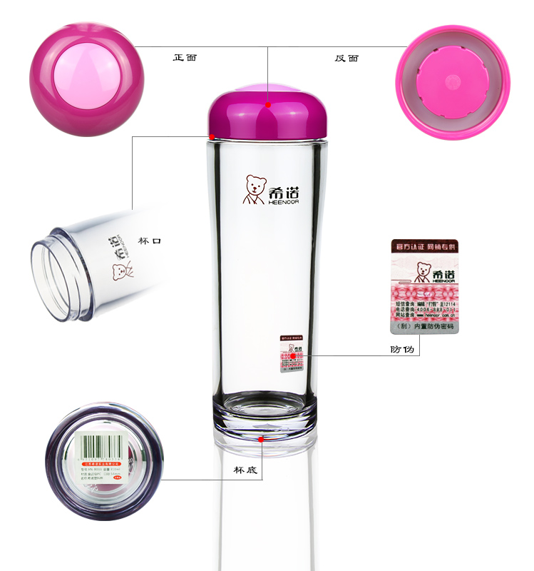 
                                                                                希诺（HEENOOR）塑料杯带盖创意便携水杯可爱学生户外运动透明杯子 黑色 330ML                