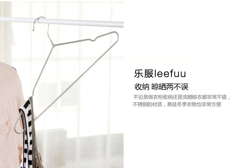 
                                        乐服 不锈钢浸塑衣架30支装  凹槽晒晾干湿两用防滑挂衣架 成人晾衣架                