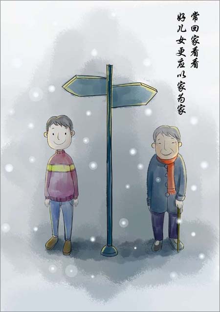 梦回往昔，当已故亲人请求相送