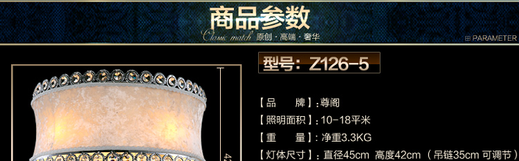 
                                        尊阁水晶灯欧式简约时尚田园创意吊灯126客厅卧室餐厅吊灯具饰 标准版 5头                