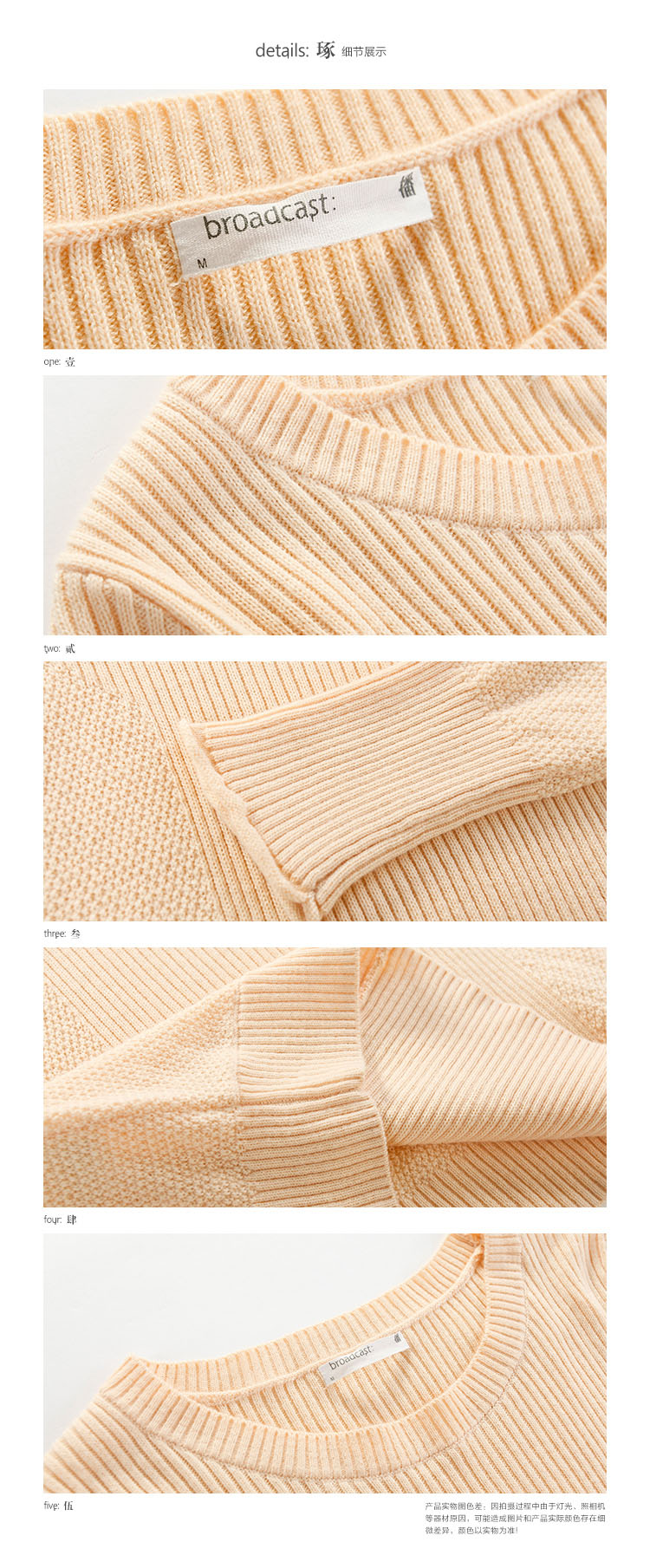 播 诗的结尾春新简约风格女士针织套头毛衣bdg1ez0019 y10 l