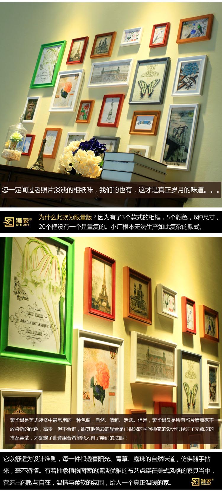 百易尚品20框创意实木欧式照片墙客厅卧室美式相片相框墙组合 多色组合