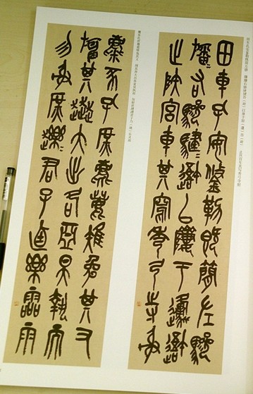 京东触屏版