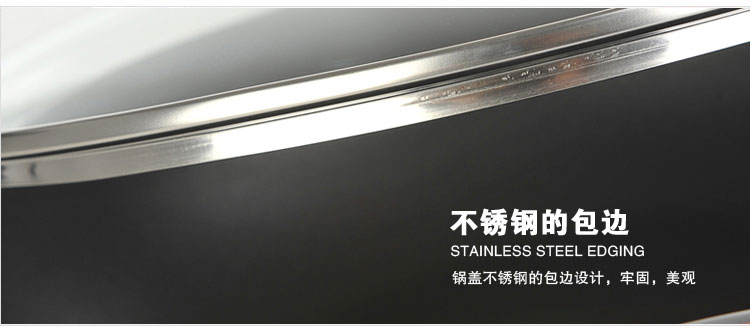 炊大皇 28cm爱尚合金多用锅无油烟不粘煎炒锅电磁炉/煤气通用。WG44556