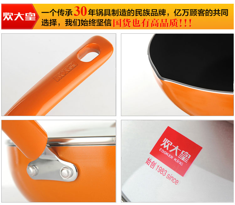 炊大皇 28cm爱尚合金多用锅无油烟不粘煎炒锅电磁炉/煤气通用。WG44556
