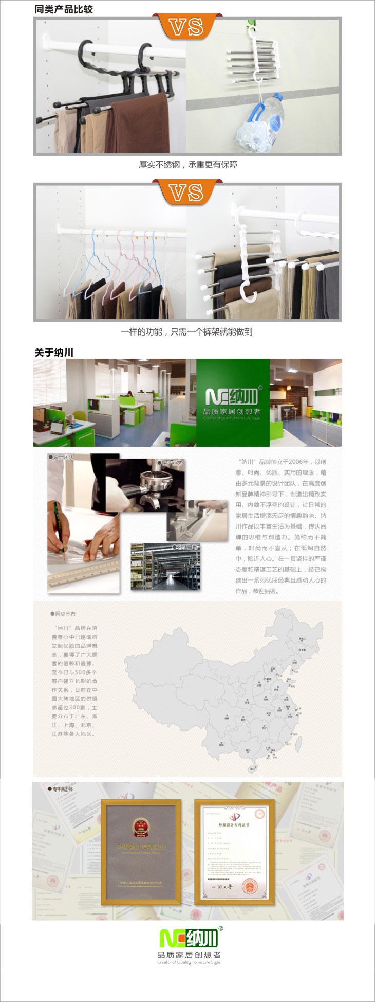 
                                                            一口米 不锈钢夹子多用途五合一S型裤架 裤夹 白家用创意收纳架裤架子多层伸缩衣架皮带多层挂架西裤挂架                