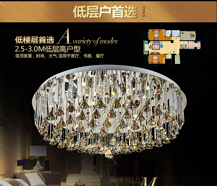 沐家现代简约LED水晶灯吸顶灯欧式大客厅灯餐厅灯饰卧室灯具MU1011 预定80CM圆+LED暧光