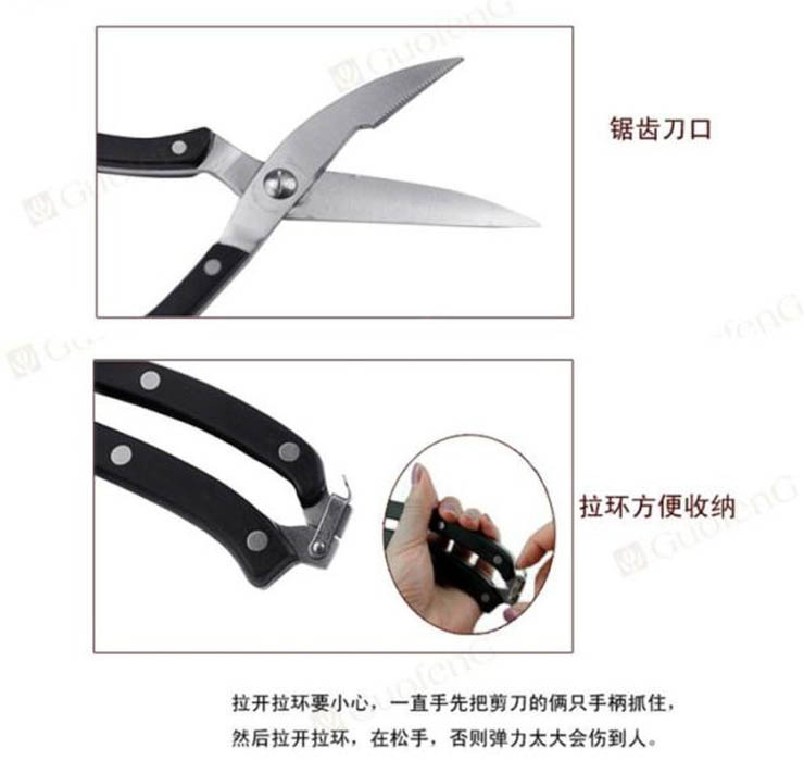 国风 不锈钢剪骨刀 多用剪