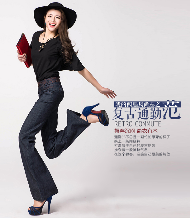 
                                        戈洛瑞丝女裤正品2016春秋新款阔腿牛仔裤女高腰长裤时尚绣花宽松直筒大脚裤喇叭裤 蓝色 27码                