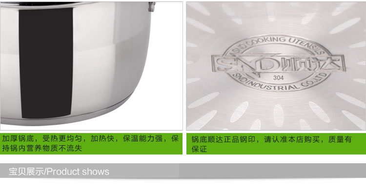
                                        顺达（SND） 顺达304不锈钢日式蒸锅单层多用锅加厚厨房锅具20/22/24/26CM 日式-20CM                