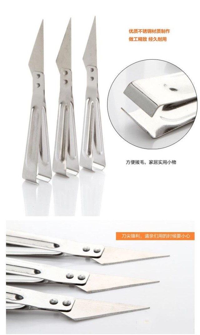 淘乐士多功能不锈钢除鸡毛猪毛夹子拔毛器除毛钳剔骨器去鱼骨鸡骨鱼刺器（10个装）