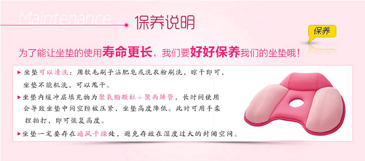 斐亚诺美臀坐垫提臀坐垫美臀垫屁股垫子塑臀翘臀垫办公室椅子垫 美臀垫三代