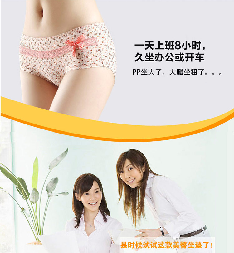 斐亚诺美臀坐垫提臀坐垫美臀垫屁股垫子塑臀翘臀垫办公室椅子垫 美臀垫三代