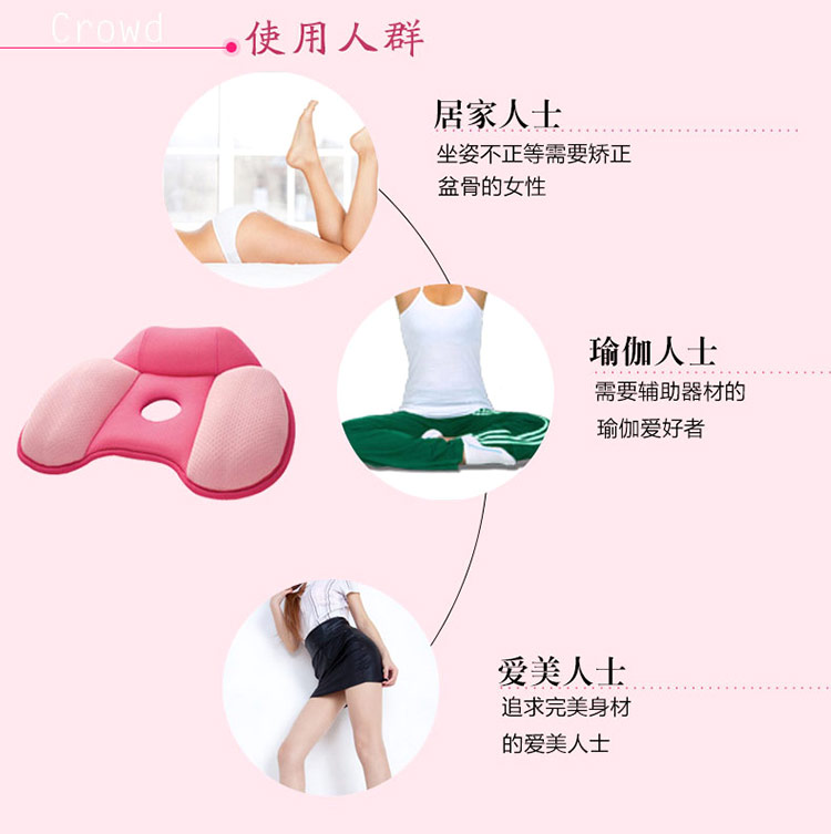 斐亚诺美臀坐垫提臀坐垫美臀垫屁股垫子塑臀翘臀垫办公室椅子垫 美臀垫三代