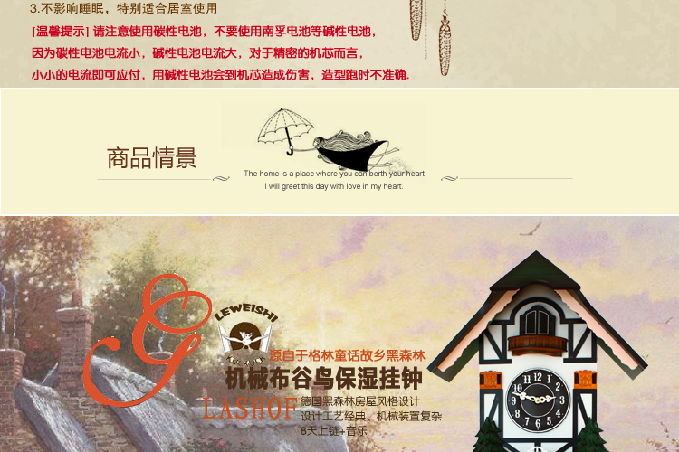 
                                        丽盛布谷鸟实木挂钟欧式静音复古双面挂钟创意客厅石英钟卧室时钟挂表时尚钟表别墅可报时                