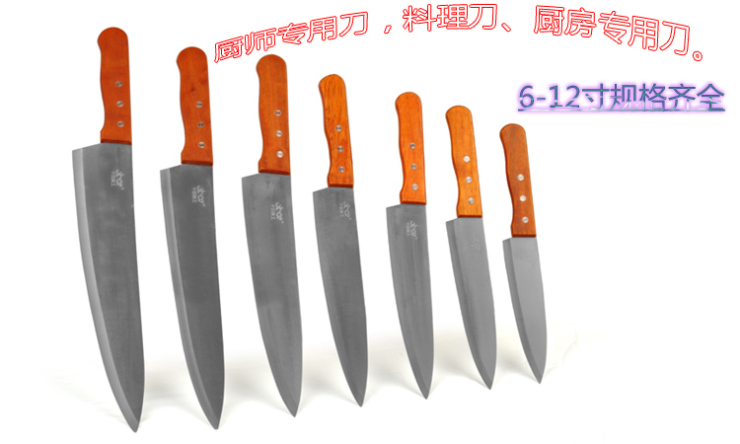 千团精工 不锈钢日式料理刀 8寸 ND-8