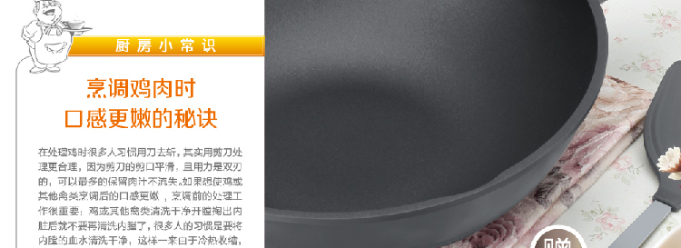 炊大皇32CM炒锅健康无油烟不粘锅具精钢旋风系列CKNX5432C