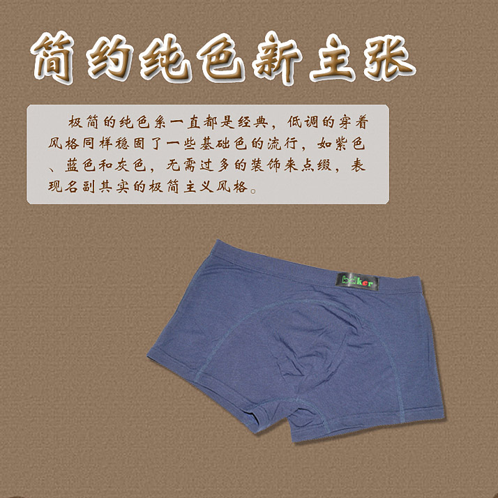 bdker精致魅力男士印花平角三角竹纤维内裤十几款花型 本品做为赠品时会随机发货 咖色灰色花纹 XXL