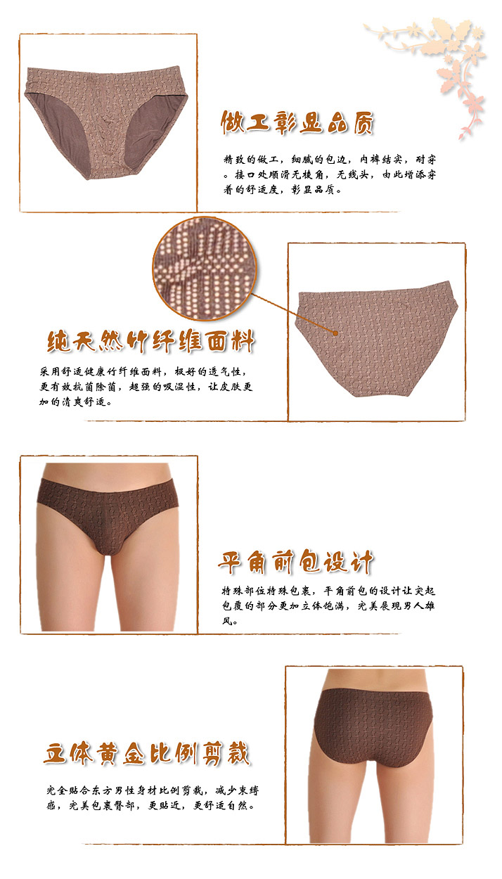 bdker精致魅力男士印花平角三角竹纤维内裤十几款花型 本品做为赠品时会随机发货 咖色灰色花纹 XXL