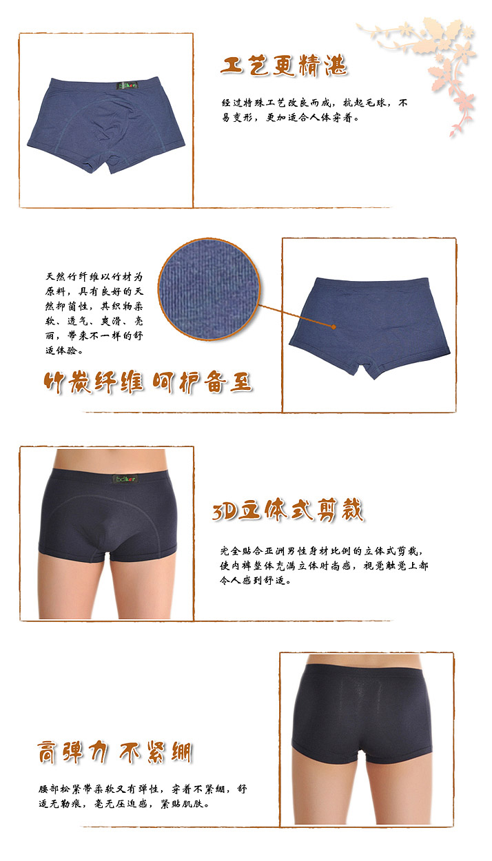 bdker精致魅力男士印花平角三角竹纤维内裤十几款花型 本品做为赠品时会随机发货 咖色灰色花纹 XXL