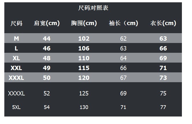 2013秋装男士皮衣韩版修身pu皮夹克加肥加大码潮男装皮