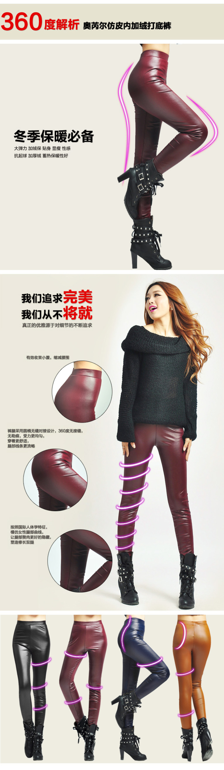 Ele.area 2015 秋冬女装新品弹力修身显瘦仿皮加绒加厚 打底裤女597 黑色 M