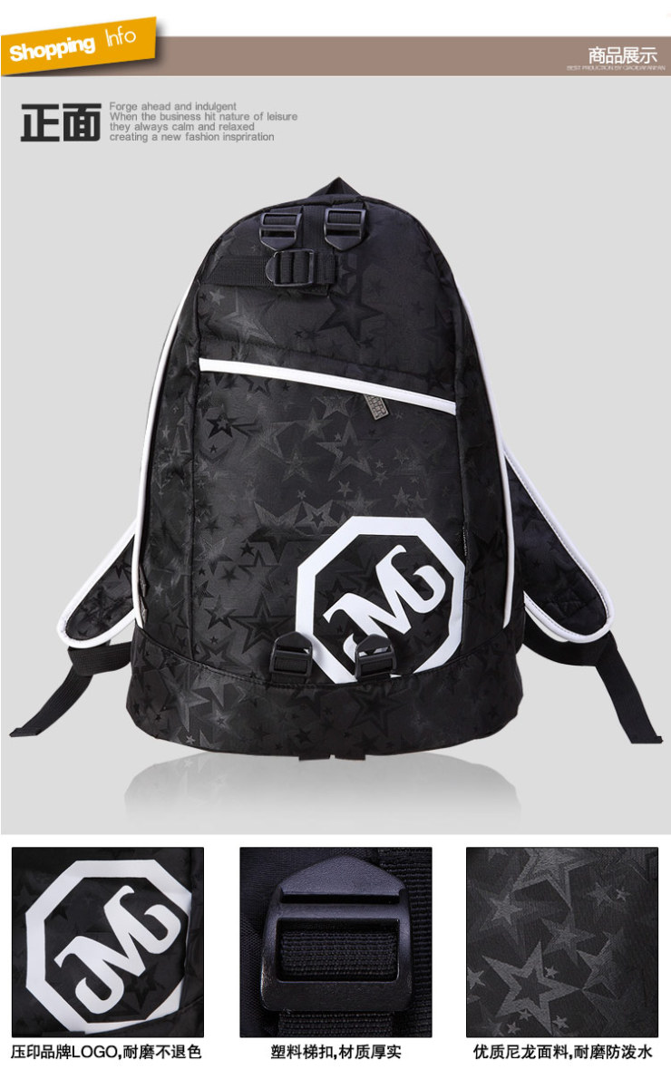 新品木内双肩包背包男女包中学生书包韩版潮休闲电脑旅行包学院风