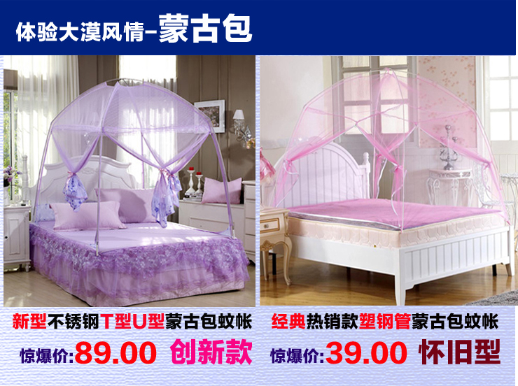 
                                        心聚纤成 不打墙加粗不锈钢钓鱼竿式伸缩三开门宫廷落地加高蚊帐019 米黄三开门 1.5米*2米加粗32mm支架                