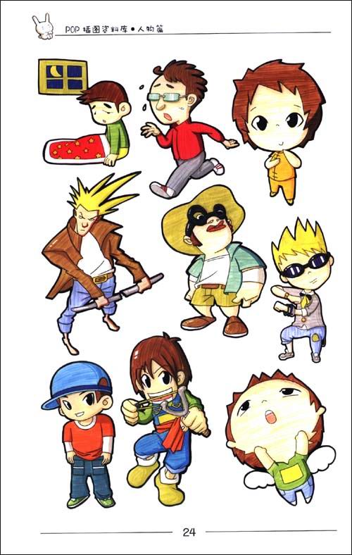 pop插图资料库.人物篇
