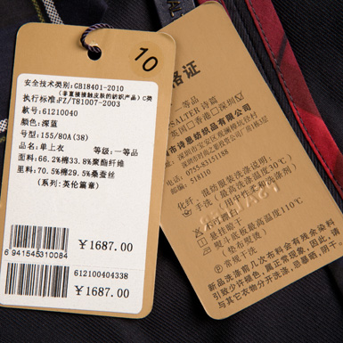 诗篇秋新款百搭小西装外套 女 61210040 深蓝 m(155/80a)-38