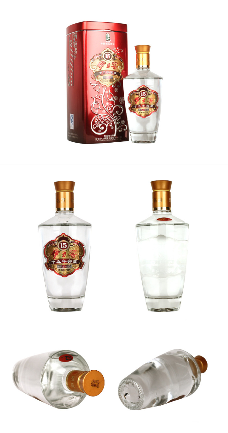 品牌名称 15年伊力窖(老陈酒)52度500ml 生产厂家 新疆伊力特实业股份