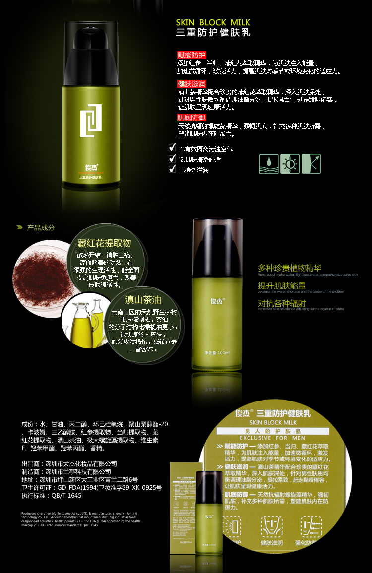 祛斑美白系列欧泉琳好用吗_欧泉琳美白祛斑系列_祛斑美白系列欧泉琳怎么样