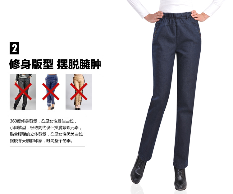 2015秋冬季加绒高腰牛仔裤松紧腰 中年中老年加厚弹力直筒长裤女 端庄黑色D33030 31码(腰围2尺4)