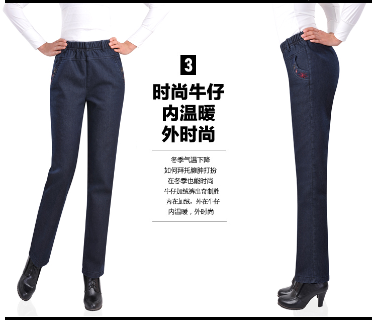 2015秋冬季加绒高腰牛仔裤松紧腰 中年中老年加厚弹力直筒长裤女 端庄黑色D33030 31码(腰围2尺4)