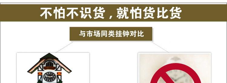 
                                        丽盛布谷鸟实木挂钟欧式静音复古双面挂钟创意客厅石英钟卧室时钟挂表时尚钟表别墅可报时                