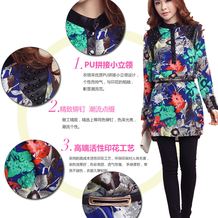 卡佰依橱 2015新款韩版女装长袖雪纺衫大码显瘦蕾丝上衣雪纺打底衫 6005 黄色 L送腰带