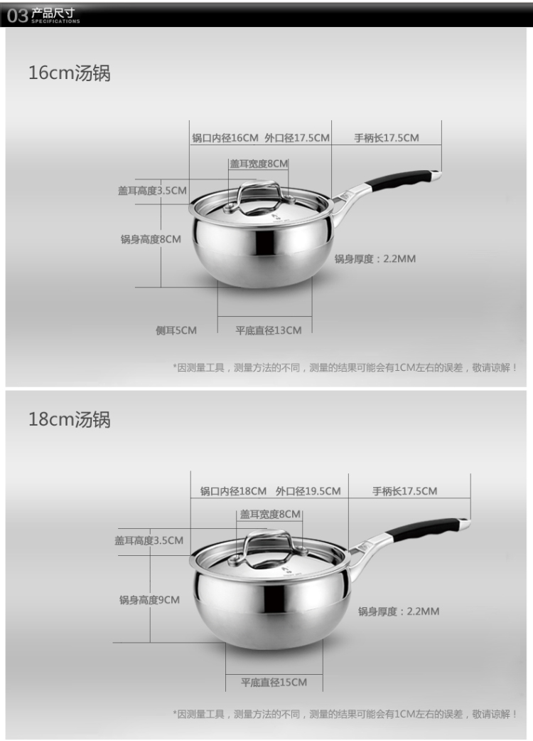 巧媳妇 加厚三层钢苹果形奶锅 节能锅 煮面泡面锅 烹饪锅具 16CM