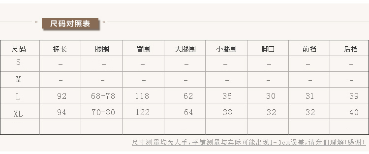 
                                        璞衣 季新款棉麻风格女装 休闲裤 女 休闲裤女竖条纹红色抽绳休闲女裤00883 黑色 L                