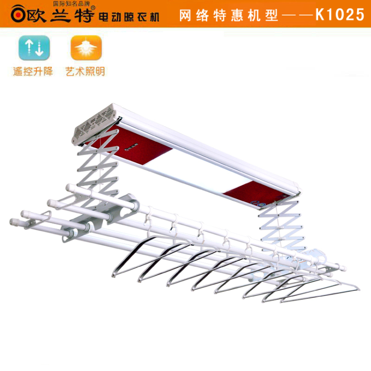 欧兰特新品K1025电动晾衣架晾衣机包邮 电自动凉晾晒衣架遥控升降 原厂标配+LED灯+20个衣架