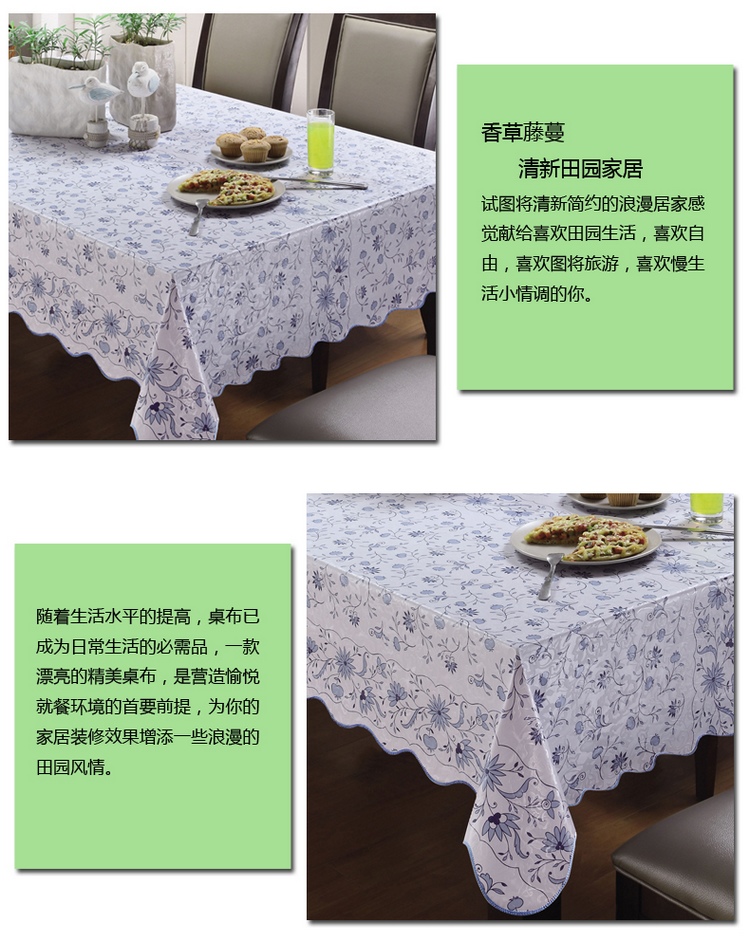 
                                        雅居坊 PVC免洗桌布 欧式圆形长方形田园 格子 花朵台布 防水防油耐热茶几布 餐桌布 F117经典格子 137*183cm                