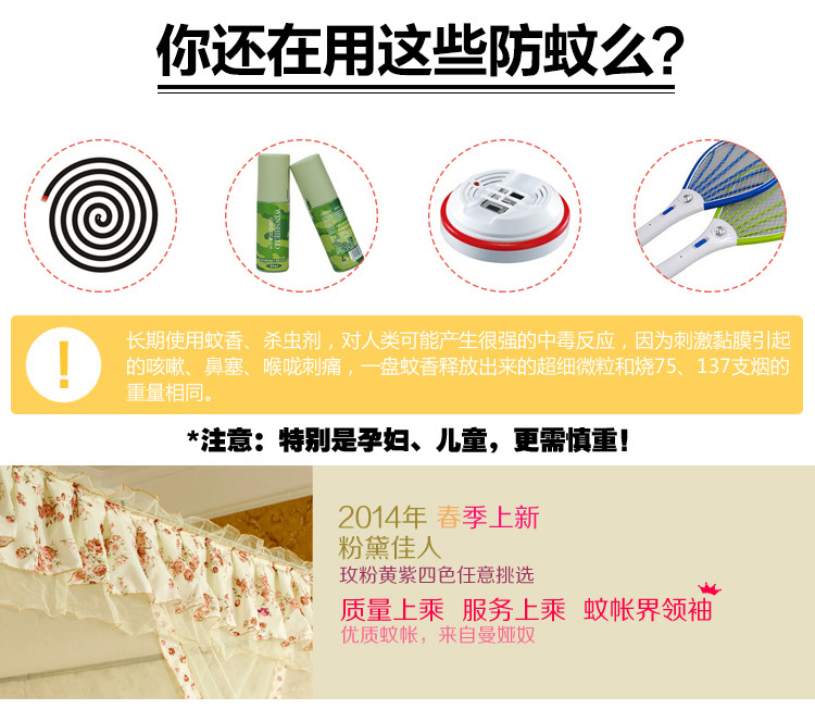 
                                                            曼娅奴钓鱼竿伸缩蚊帐三开门宫廷落地蚊帐1.2米/1.5米/1.8米不锈钢支架加粗免打墙 99玉色 1.8*2米床32号杆加粗                