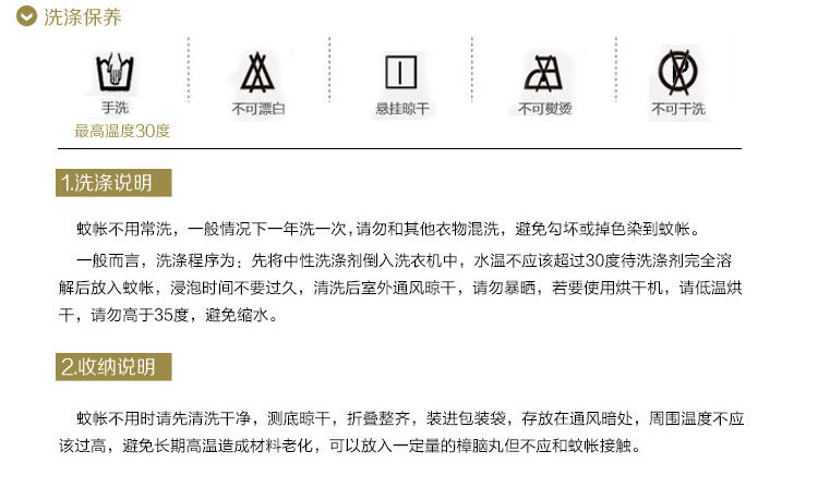 
                                                            曼娅奴钓鱼竿伸缩蚊帐三开门宫廷落地蚊帐1.2米/1.5米/1.8米不锈钢支架加粗免打墙 99玉色 1.8*2米床32号杆加粗                